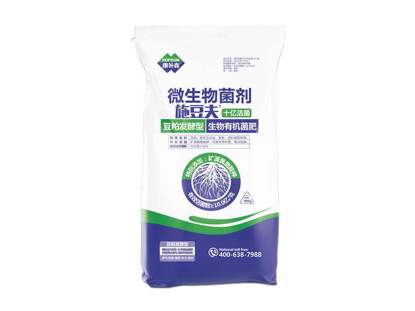 施豆夫豆粕发酵型生物有机菌肥.png