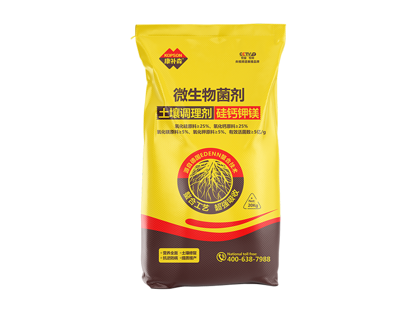 土壤调理剂硅钙钾镁.png