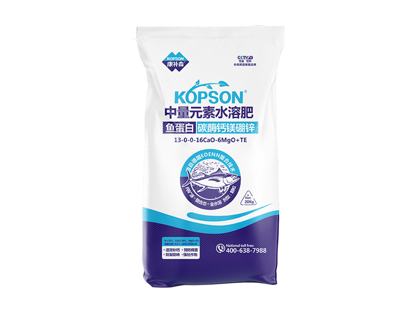 鱼蛋白碳酶钙镁硼锌.png