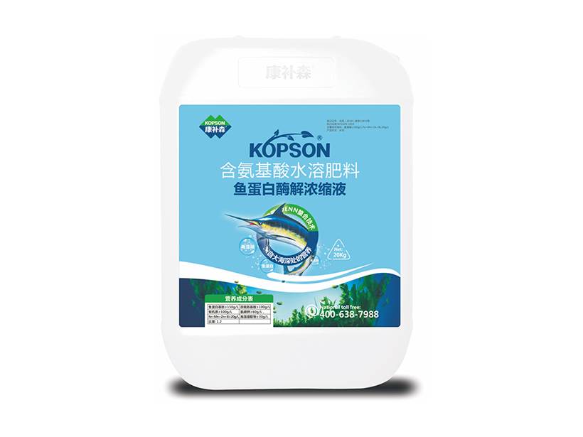 鱼蛋白酶解浓缩液.png