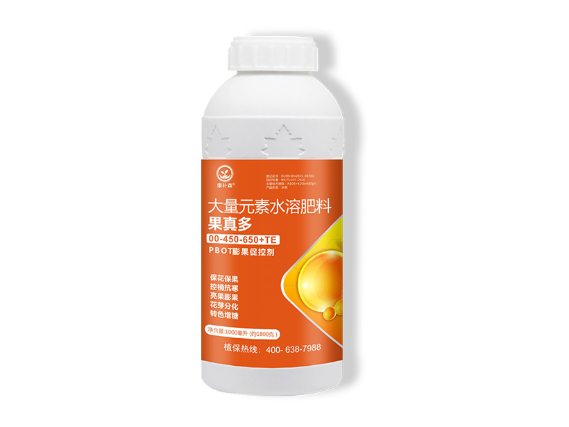 果真多.png