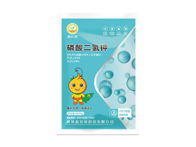 磷酸二氢钾.png
