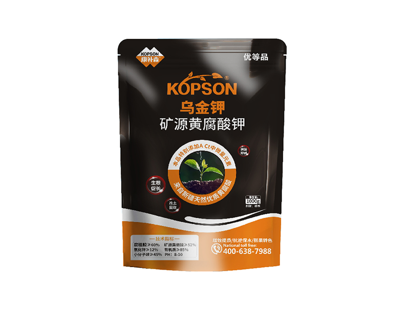 矿源黄腐酸钾.png