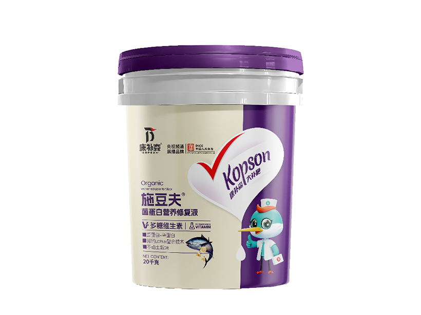 施豆夫-菌蛋白营养修复液.png