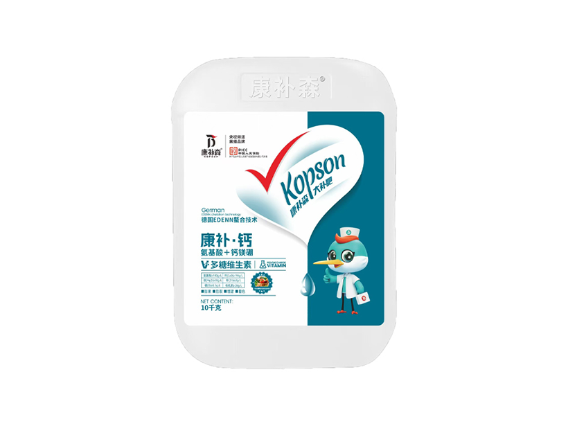 康补钙.png