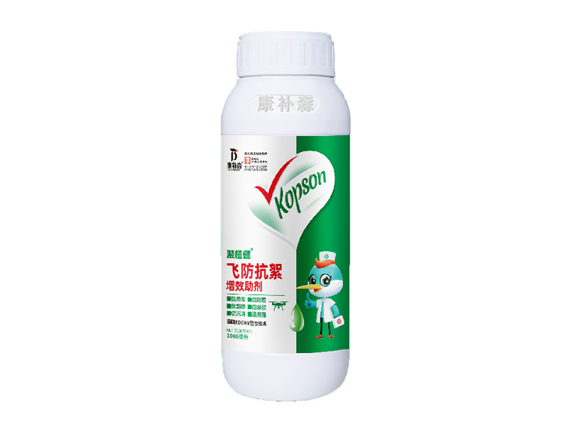 飞防抗絮凝助剂.png