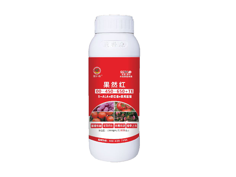 果然红00-450-650.png