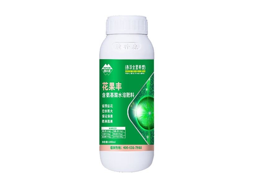 花果丰-含氨基酸水溶肥.png