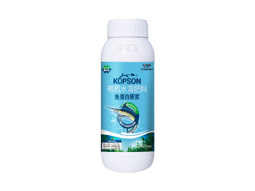 鱼蛋白原浆-有机水溶肥料.png