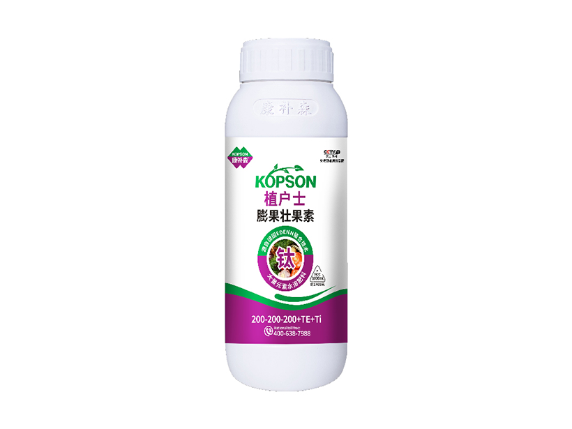 植户士-膨果壮果素.png